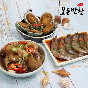 [모든반찬] 절임류 3종세트(전복장+새우장+소라장) 각400g