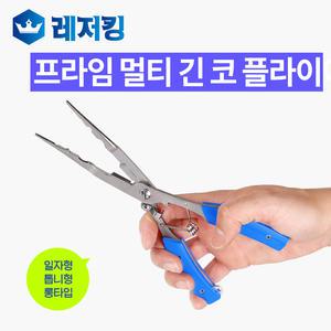 프라임 멀티 긴 코 플라이어 FG-1006C 바늘빼기