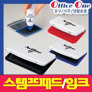 스템프패드/불멸잉크/스탬프잉크/불멸패드
