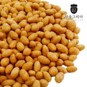 맛을 그리다 꿀땅콩 500g 땅콩 간식 안주