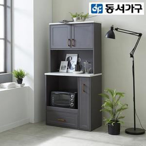 [동서가구] 렌 마블 800 다용도 렌지대 DF642563