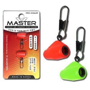 X 엑스 마스터 막대찌 유동 막대 찌홀더 자립 반자립 바다 낚시