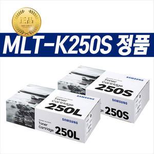 삼성 MLT-K250S MLT-K250L 정품토너/SL-M2843DW SL-M2893FW SL-M2680FN SL-M2630 SL-M2630ND SL-M2840DW