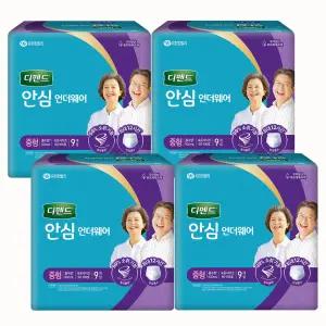 디펜드 스타일 언더웨어 안심플러스 공용 중형 9개입 X 4팩 (총36개)