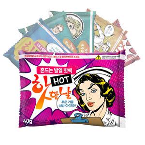 핫한날 흔드는 핫팩 100매/손난로/발열팩/찜질팩/군용핫팩/겨울/보온/온열팩/등산/캠핑
