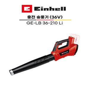 낙엽송풍기 GE-LB36/210LiE 베어툴 무선 충전 낙엽 송풍기 눈 제설용 블로워 먼지제거