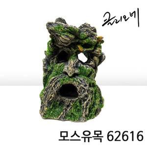 클리오네 인조모스유목 62616
