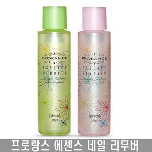 프로랑스 에센스 네일 리무버 250ml