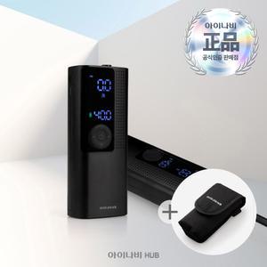 [아이나비정품]휴대용에어펌프(EPI-308)/타이어공기압/타이어공기압측정기/차량용품/자전거용품