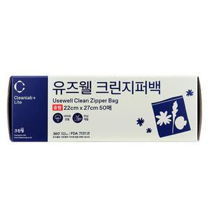 크린랩 유즈웰 지퍼백 중(22cmX27cm) 50매 지퍼봉투 일회용봉투 알뜰 크린지퍼백 밀폐 주방용품