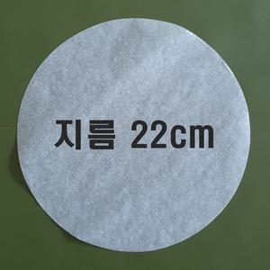 원형종이호일(지름22cm*600장)