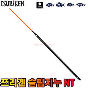 쯔리겐 슬림치누 NT 막대찌 바다낚시 감성돔
