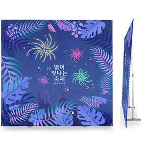 하이월실내용 졸업식포토존 포토존 입간판 배너 배너거치대 포토월 광고판 현수막 실사출력