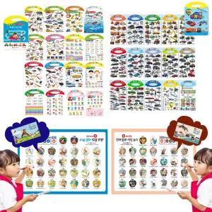 [10%+추가Coupon!] 미니멀컨셉 세이펜교재 4종~손잡이병풍책,전래동화30,명작동화30 특별가