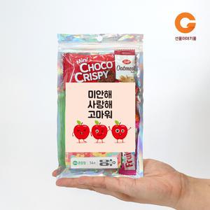 [선물텐데이] 단체 행사 선물 캐릭터밴드 + 간식 꾸러미 홀로그램 지퍼백 AA03 학교 학생 응원 Wee클래스 사과데이 한글날 독서 어린이날 과자꾸러미 단체 교회 학원 여름방학