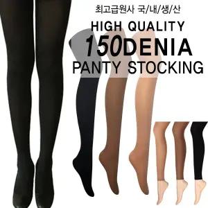[보리보리/제이코튼]교복검정팬티스타킹 150D 살색스타킹 검정스타킹
