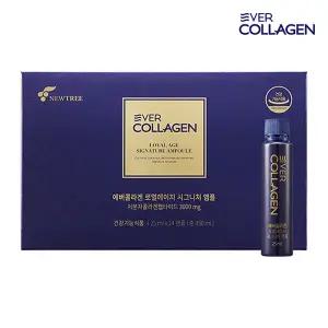 에버콜라겐 로열에이지 시그니처 앰플 2주분(1박스)