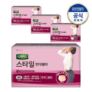 디펜드 스타일 언더웨어 라이트핏 여성 슬림 중형 20매x4팩