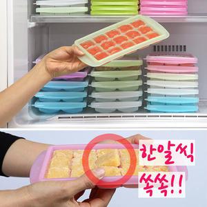 알알이쏙 이유식보관용기 냉장고 냉동실정리용기이유식조리기 다진마늘 얼음틀 아이스큐브