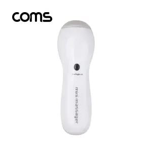 ID113 휴대용 미니 진동 마사지기 안마기 미세진동