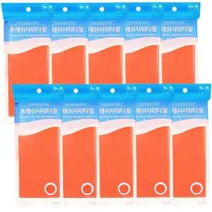 송월 후레쉬 샤워타올(주황) 10개 샤워 거품 목욕 바스 타월