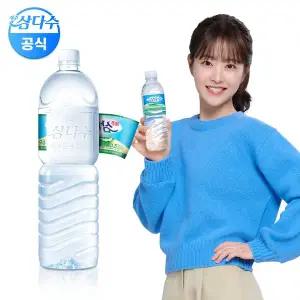 [삼다수][무료배송](정상가6980)제주 삼다수 그린 2L 6병 (유라벨/무라벨 랜덤발송)