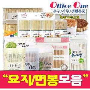대나무 이쑤시개 업소용녹말 요지 면봉 천연솜 종이면봉 나무비닐