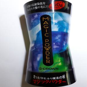 흑채/(50g)대용량/매직파우더/일본직수입정품/일본초히트/스테이지업/ 최고품질/탈모