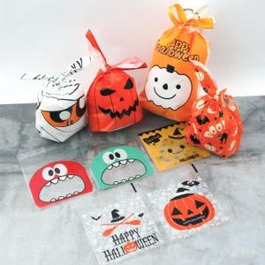 할로윈데이 파티 선물 포장 포장봉투 간식봉투 귀여운 포장지