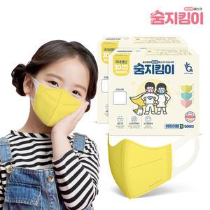 [숨지킴이]국내생산/새부리형/일회용마스크 어린이용 옐로우 100매