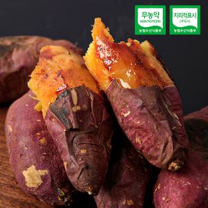 해풍맞은 해남 세척 햇 꿀고구마 3kg 5kg #무농약 #꿀고구마