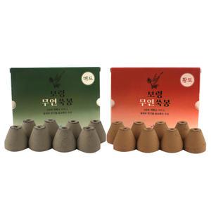 보령 무연 쑥봉 뜸봉 무연뜸 쑥뜸