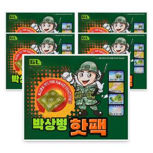 지엘 박상병 핫팩 5개 일회용 다용도 찜질팩 손난로