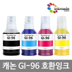 캐논 GI-96 호환잉크 MAXIFY GX7092 GX7090 GX4090 GX5590 GX5091 GX4091 GX6590 GX6090 GX5090 GX6092 GX3090