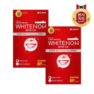 클라렌 화이트나우 미백스트립 8P 2개(총 16P)
