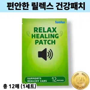 귀에서 삐 소리 관리 케어 패치 1팩(12매) 그린