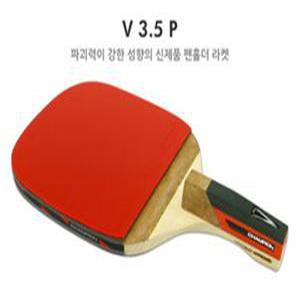 참피온 완제품 라켓 / V3.5P / 초중급자용 펜홀더 탁구라켓