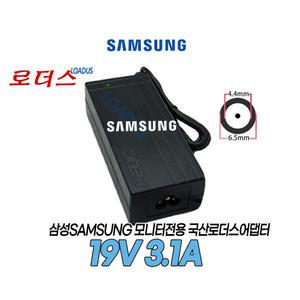 삼성 TV모니터 A5919 RDY BN44-01014A A5919RDY호환 19V 3.11A 국산어댑터(접지)
