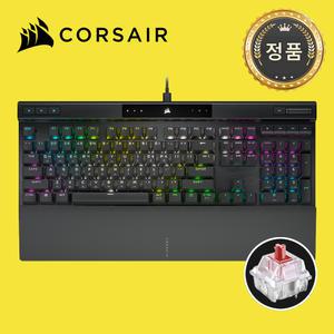 [국내정품] 커세어 K70 RGB PRO 풀배열 게이밍 기계식 키보드 적축