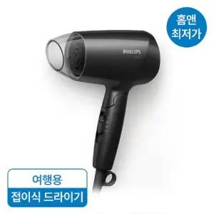 PHILIPS 에센셜케어 헤어 드라이기 BHC010/19