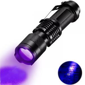 UV후레쉬 395nm 자외선라이트 낚시 에기축광 랜턴 형광물질감별 야광놀이