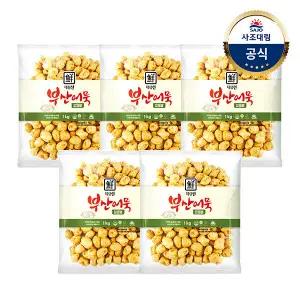 [대림냉장] 알뜰어묵볼 1000g x5개 /대용량