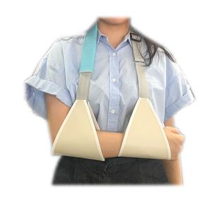 깁스 팔걸이 정형외과 팔고정 보호대