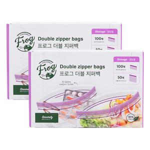 프로그 지퍼백 냉장용 2종 혼합세트 (미니 100매, 2개 + 소형 50매, 2개), 총 4개