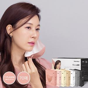 [토니모리] 스킨케어 누디 마스크 김하늘 마스크 10매입 7컬러 세트 (블랙+화이트+그레이+베이지+아이보...