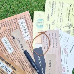 신흥 무관학교 독립운동 문구 세트(도서3종+노트+책갈피볼펜세트+스티커4종세트)