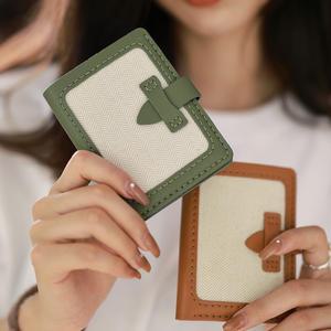 소가죽 DIY 키트 - 헤링본 콤비 미니지갑