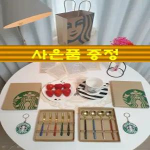 스타벅스 포크 티스푼 세트 케이크 디저트 집들이 선물 돌잔치 답례품 명절 추석 선물