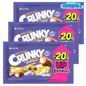 크런키 더블크런치 미니 (27입)513g x 3봉