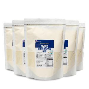 WPI 분리유청단백질 분말 500g팩 4+1개 HACCP 인증제품